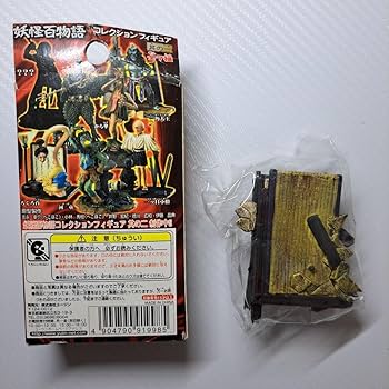 Amazon.co.jp: ユージン 妖怪百物語 其の一 一角大王 : おもちゃ