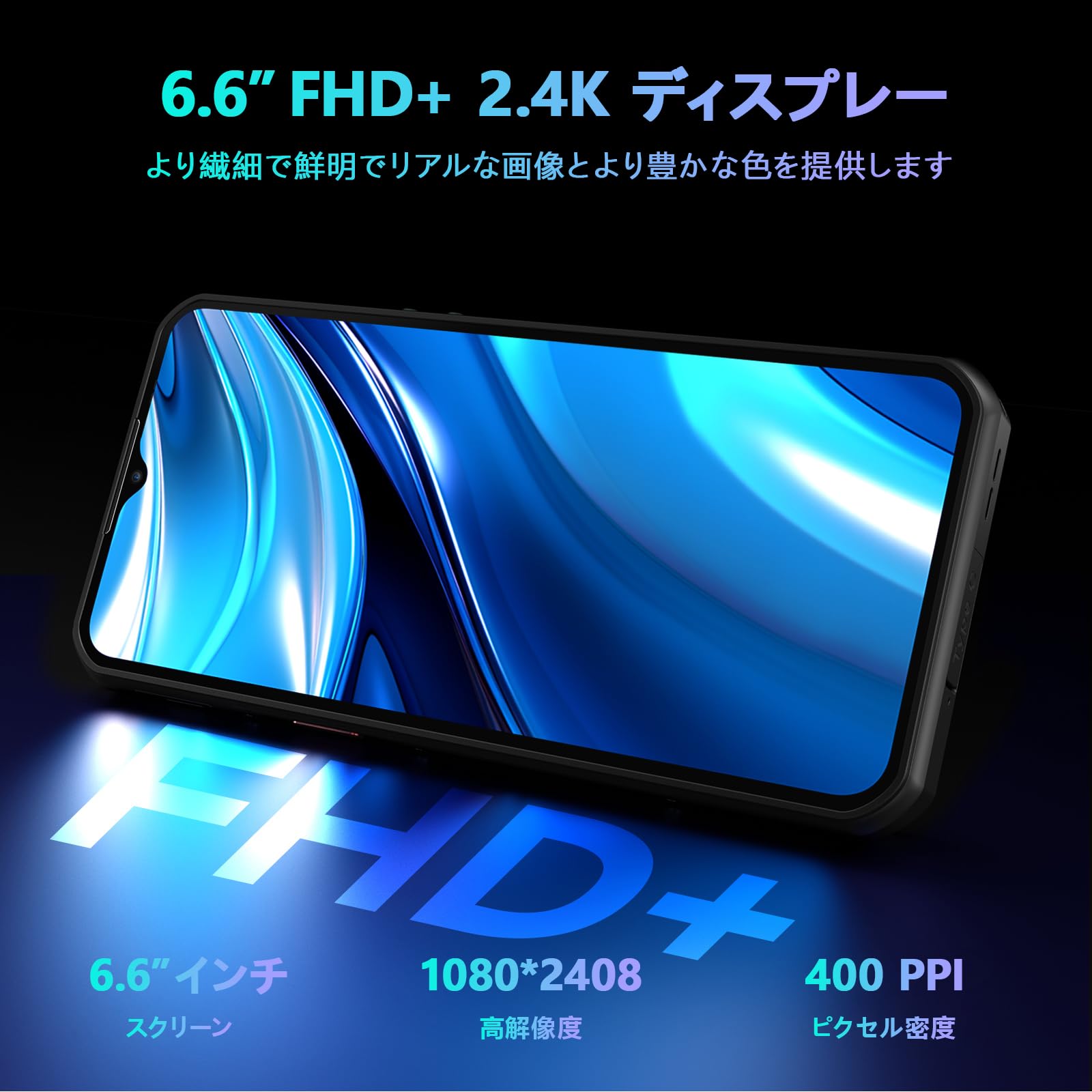 Amazon | OUKITEL WP39 5G SIMフリー スマホ 本体 11000mAhの大容量