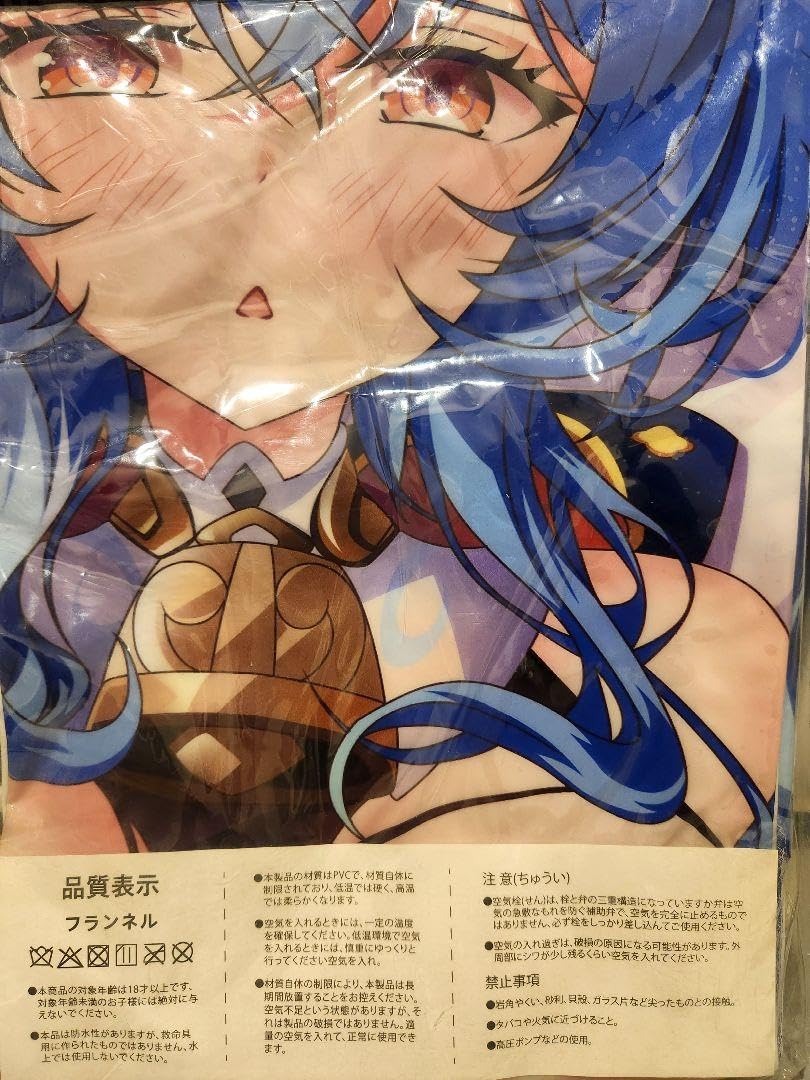 原神 ノエル 空ビ エアークッション エアクッション 楽天市場】【peach機内誌に掲載】 3Dエアクッション 坐骨神経痛