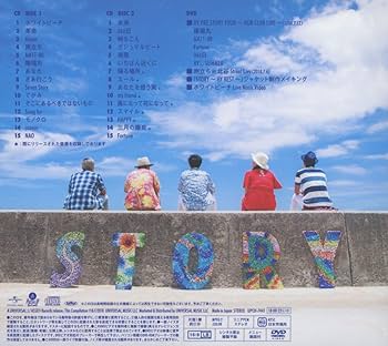 HY BEST ALBUM STORY HUB CLUB盤　2CD1DVD HY BEST ALBUM STORY HUB CLUB盤 2CD1DVD STORY ～HY BEST