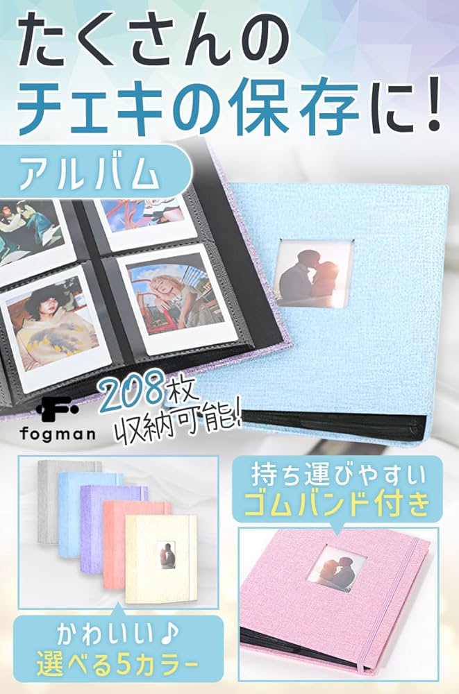 SAYMYNAME ソハ チェキ ポラ ポラロイド SAYMYNAME ソハ チェキ ポラ ポラロイド SAYMYNAME ソハ チェキ