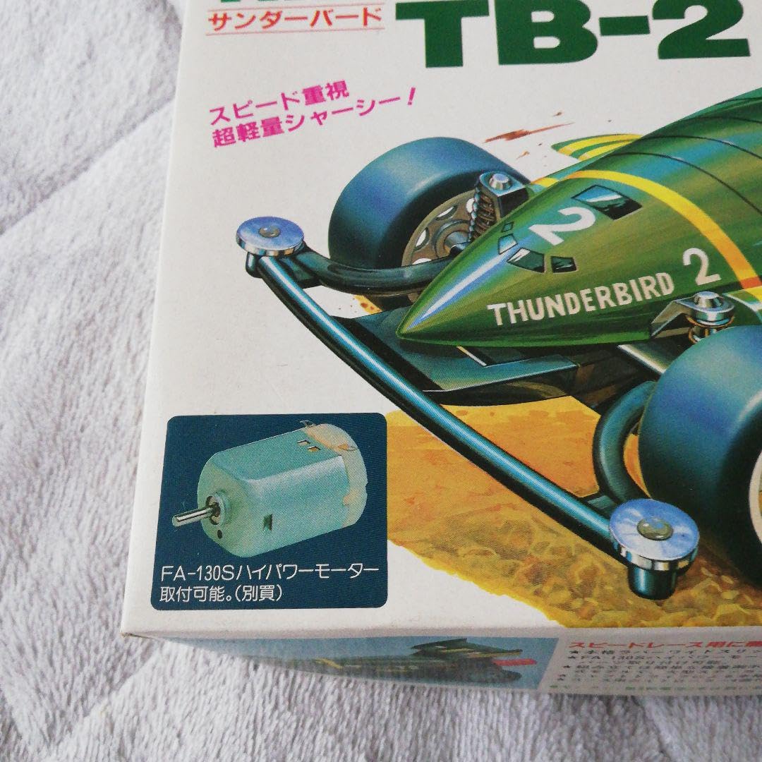 IMAI THUNDERBIRD TB-2　スーパーレーサー　 四駆 Amazon | イマイ スーパーレーサー4駆 サンダーバード TB-2 通販
