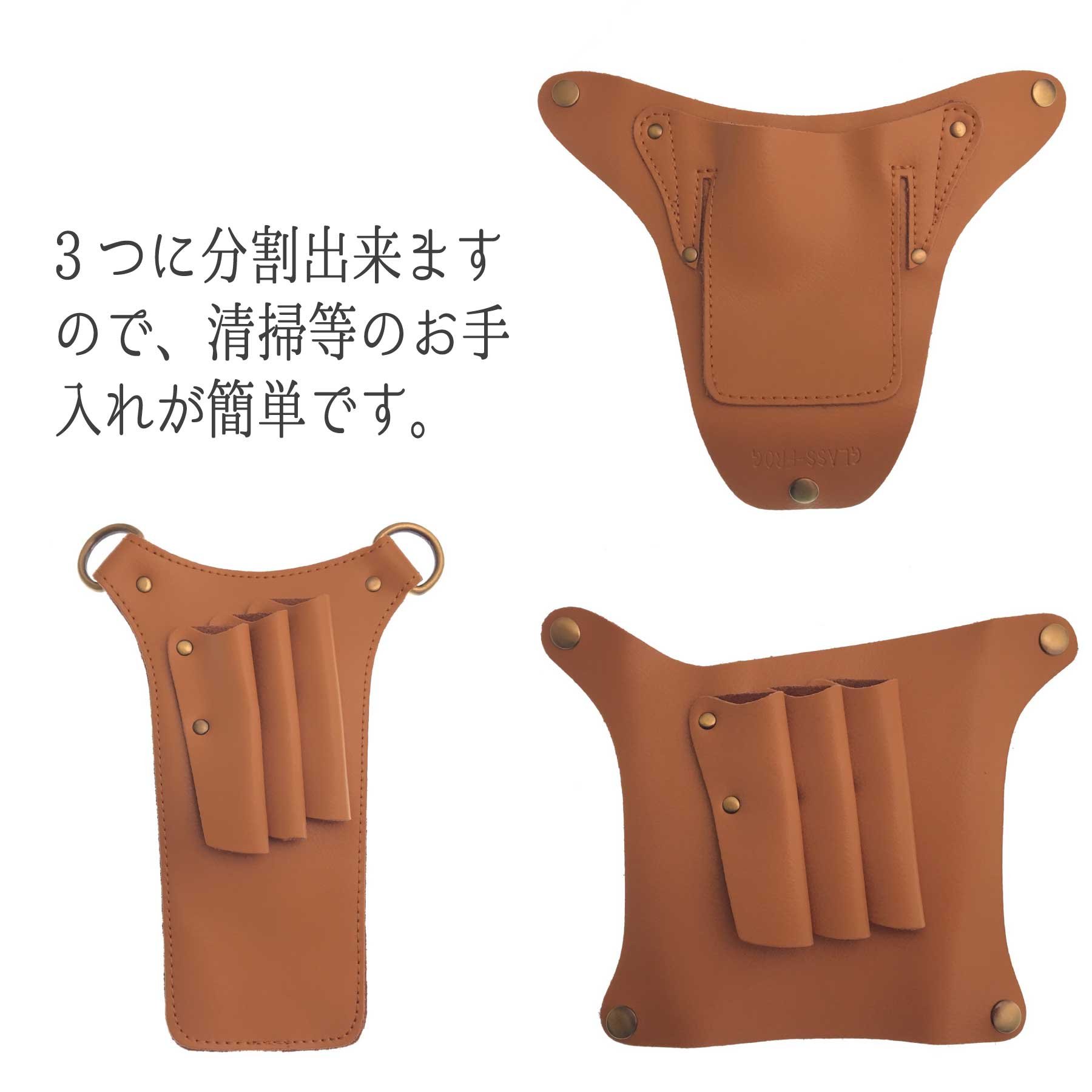 ブラウン＆ナチュラル　６丁　革ベルト付　本革シザーケース　SCL-150/CBB ブラウン＆ナチュラル 6丁 革ベルト付 本革シザーケース SCL