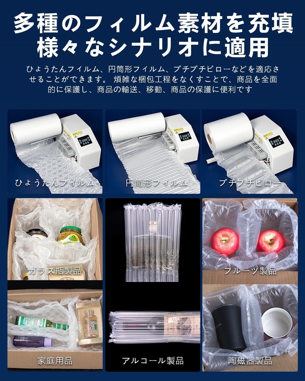 Amazon.co.jp: 緩衝材 エアークッション材 梱包用エアー緩衝材 エア