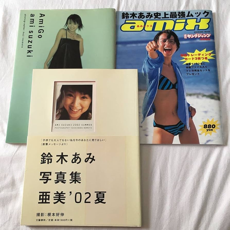 鈴木あみ写真集　２冊セット 鈴木あみ 写真集2冊セット 鈴木亜美 - メルカリ