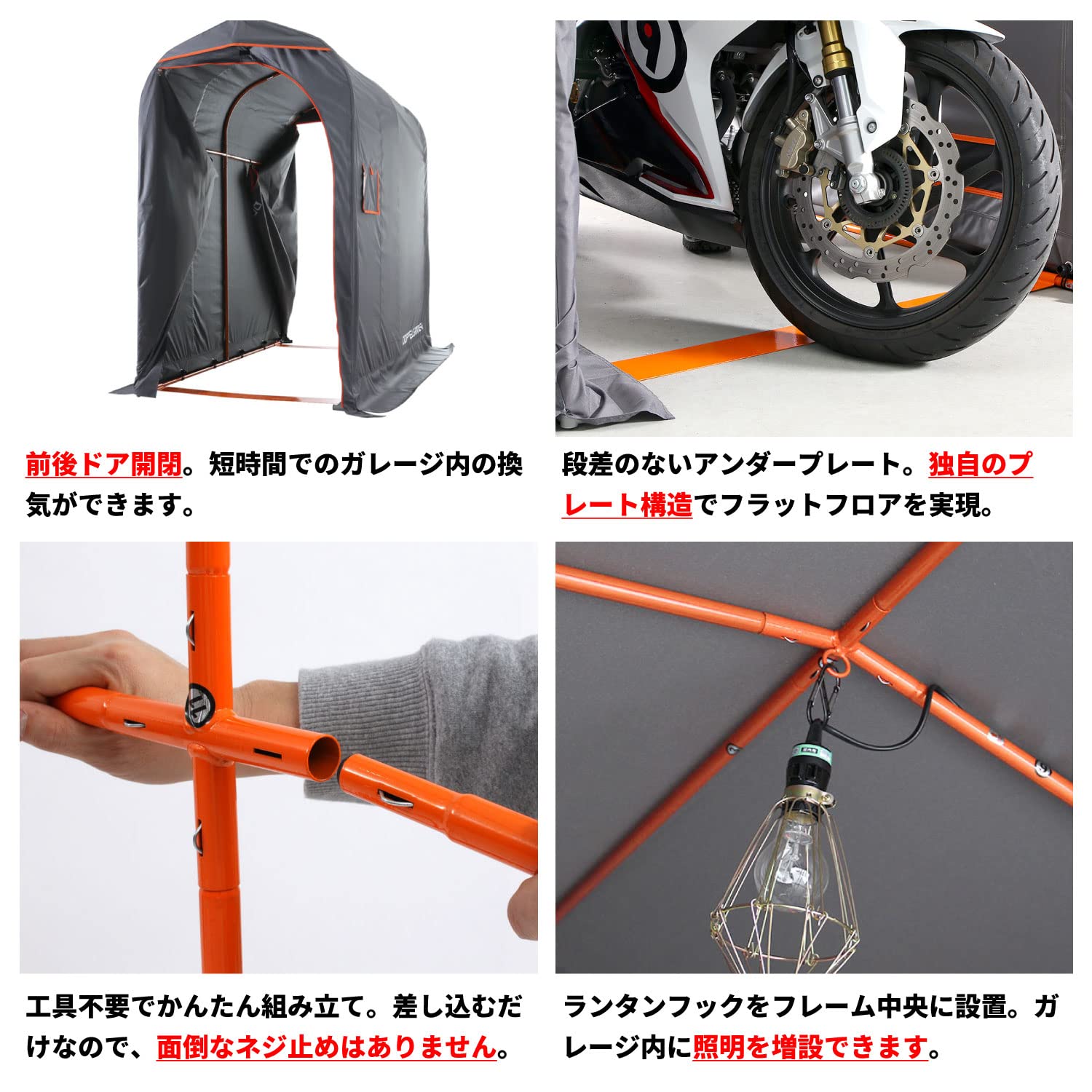 Amazon.co.jp: ドッペルギャンガー(DOPPELGANGER) バイクガレージ 2020