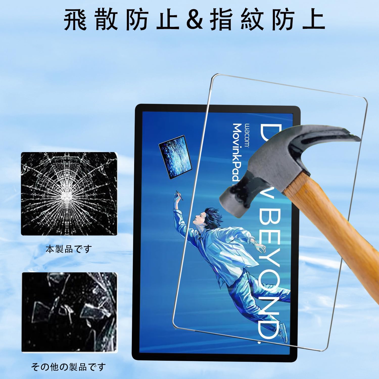 Amazon.co.jp: 【2枚セット】For Wacom MovinkPad Pro フィルム 14