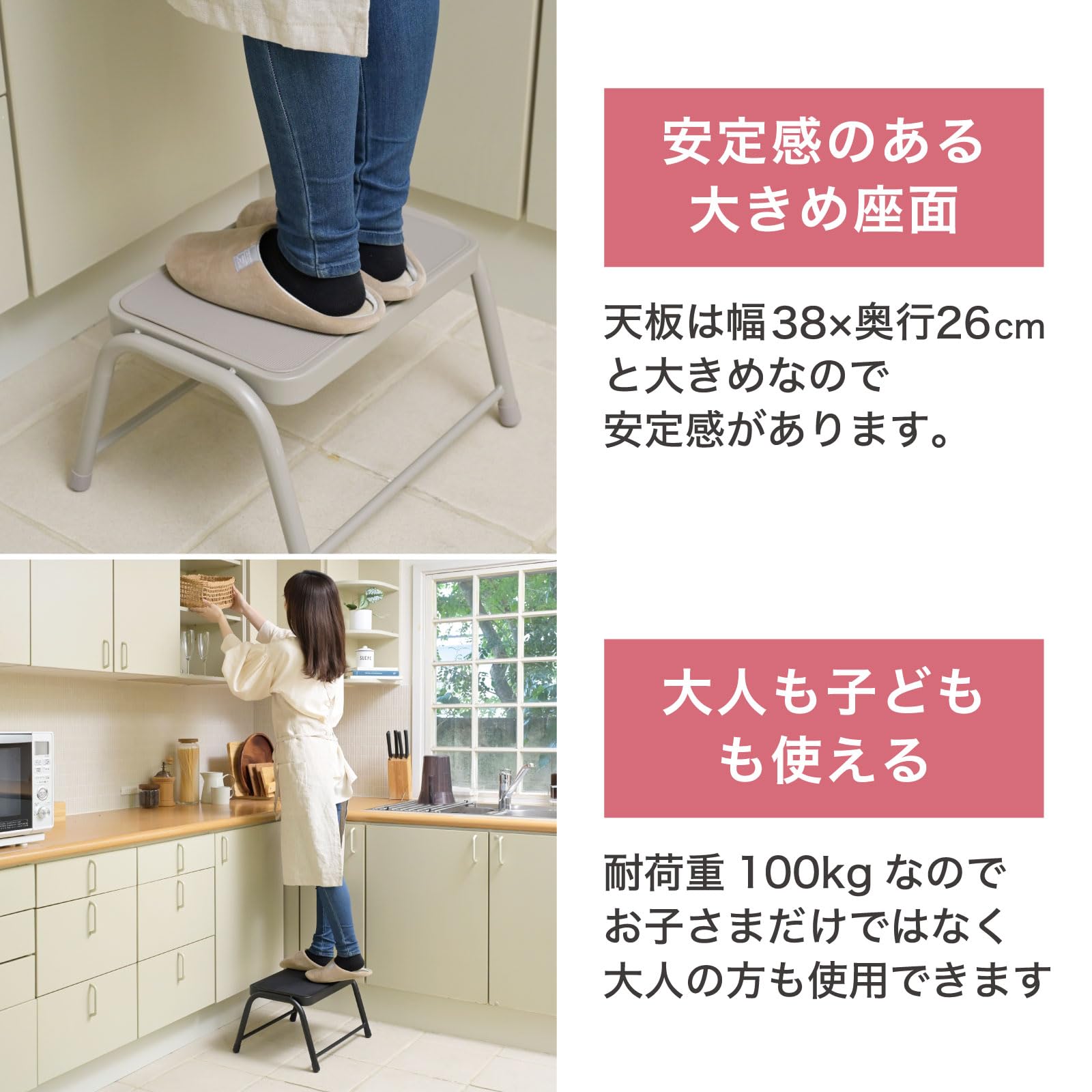 Amazon｜山善(YAMAZEN) 踏み台 子供 ステップ チェア1段 ミニ 軽量