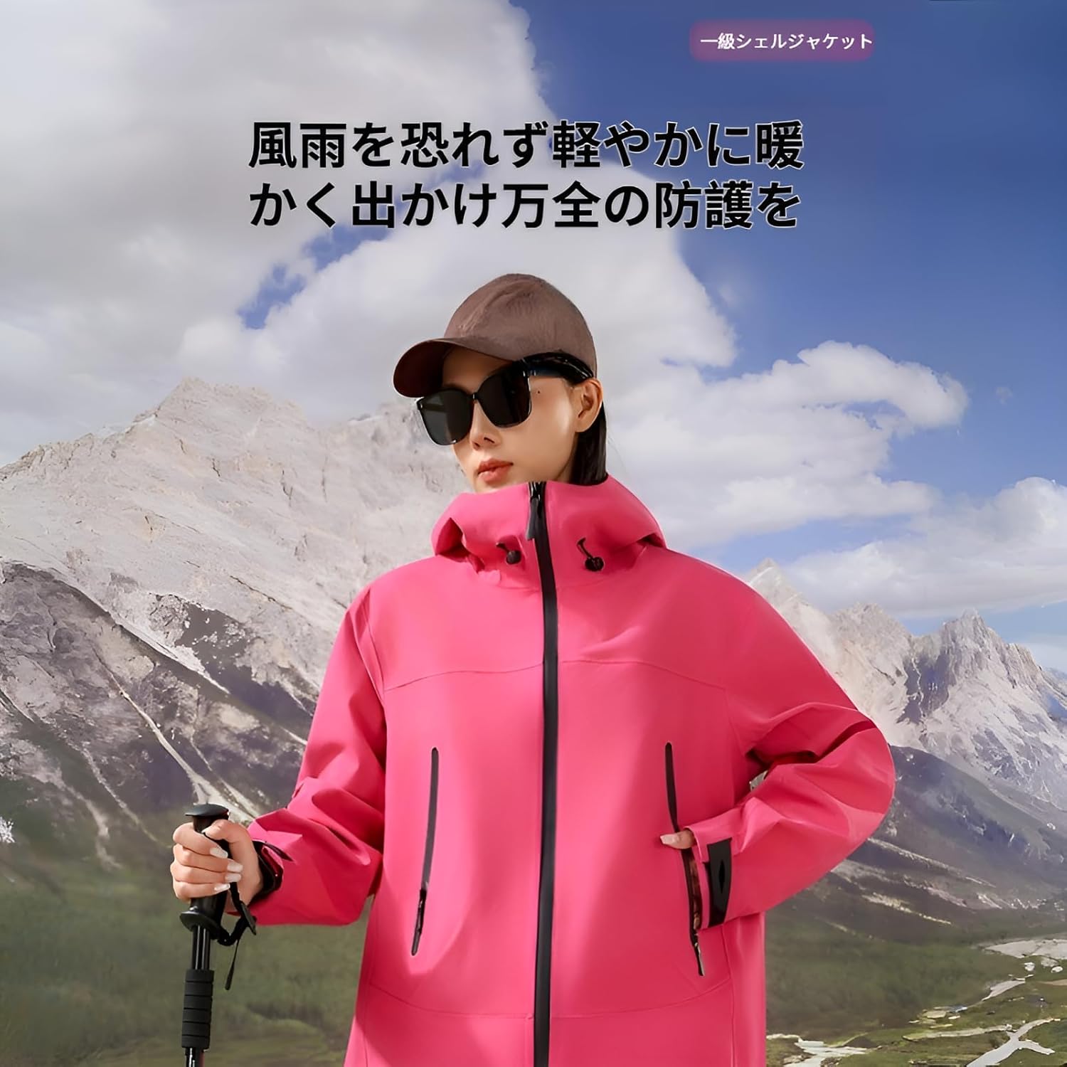 [lalarimi] 3層防水 アウトドア カップルウェア 秋の 全天候対応ハード 7色展開 登山/日常兼用 快適フィット設計 防風