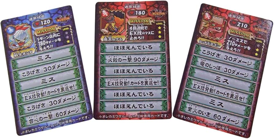 Amazon | オレカバトル オレカミワザルーレットEX | ハンドヘルド