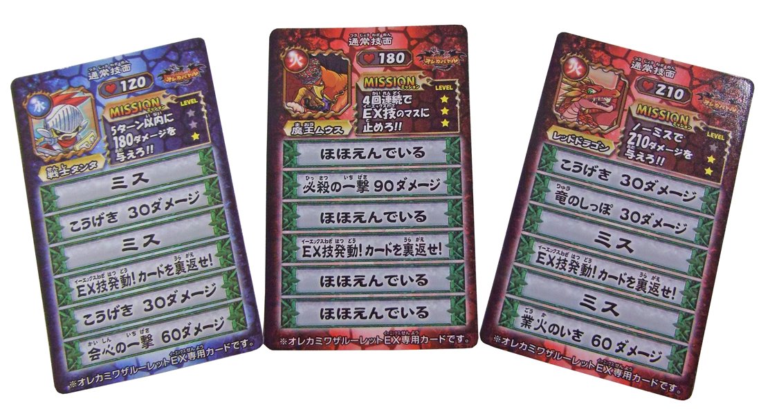 オレカバトル　まとめ売り オレカバトル まとめ売り - メルカリ