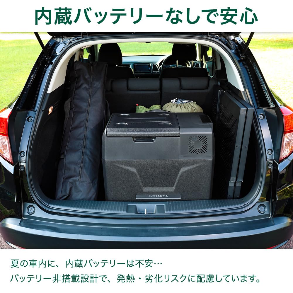 Amazon.co.jp: 車載冷蔵庫 大きい 40L 【 -20℃ キンキンに冷える 】 大