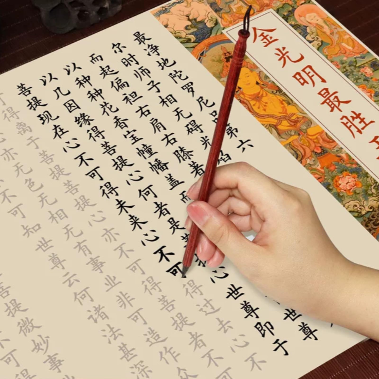 LEEDJUINE 7 cuadernos de recitación de sutra de luz dorada, libro de caligrafía de desplazamiento largo