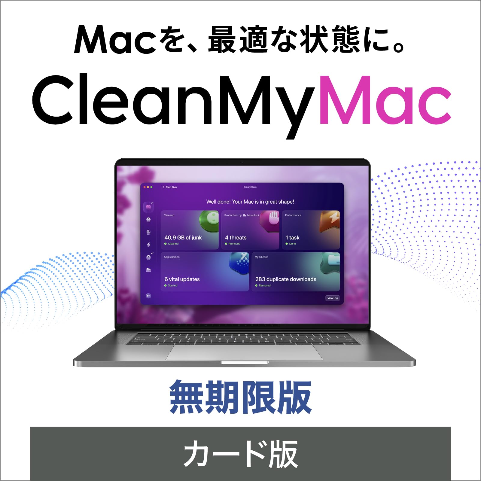 ユーティリティの商品画像