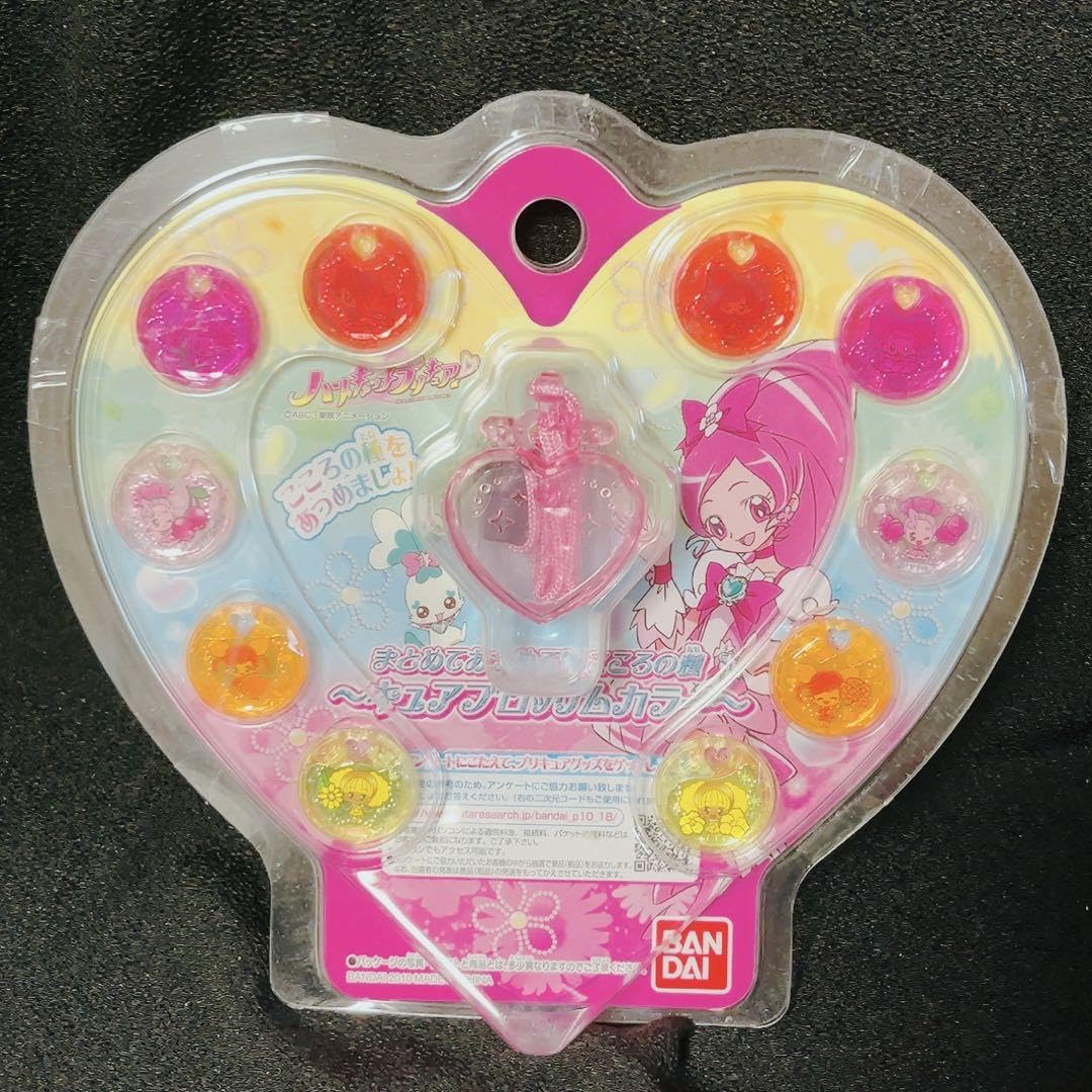 Amazon.co.jp: ハートキャッチプリキュア セットてあつめてこころの種