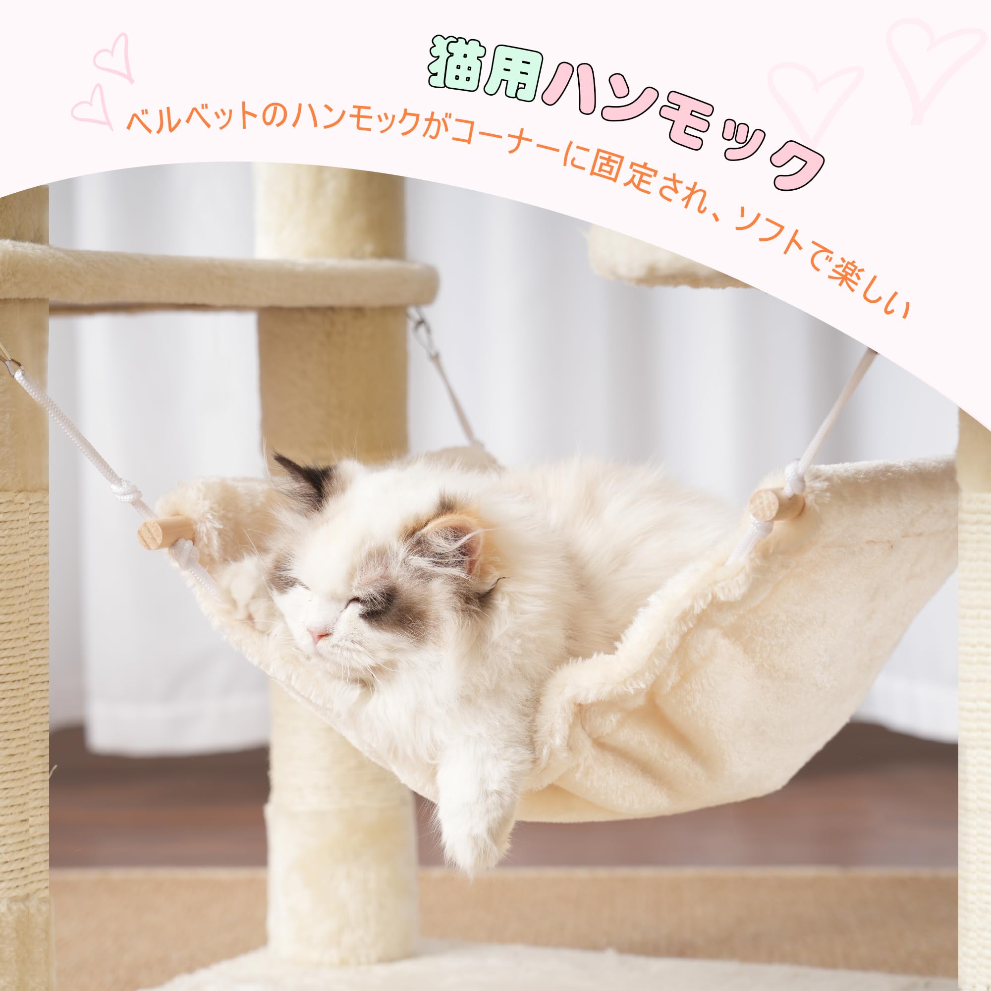 Amazon | Hey-brother キャットタワー 省スペース 高い安定性 猫タワー