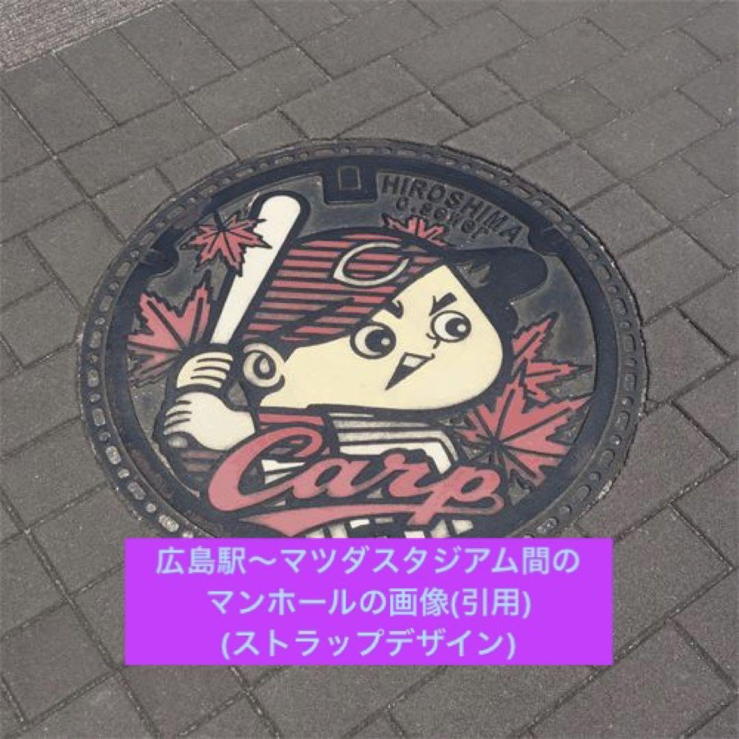Amazon.co.jp: 広島東洋カープ ご当地マンホールストラップ 宮島鹿