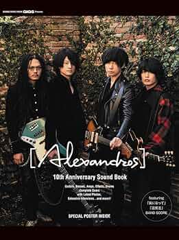 GiGS Presents [Alexandros] 10th Anniversary Sound Book