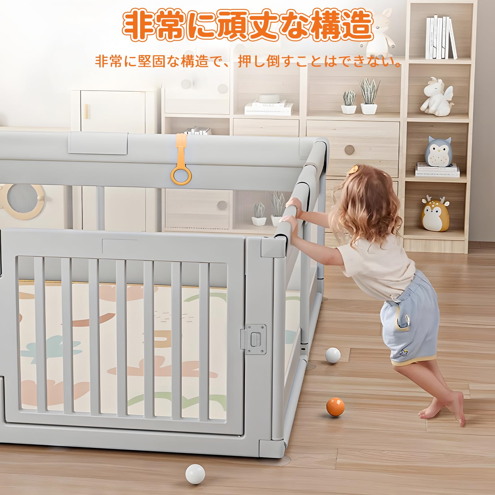 ベビーサークルフェンス　200x180x65cm ベビーサークルフェンス 200x180x65cm