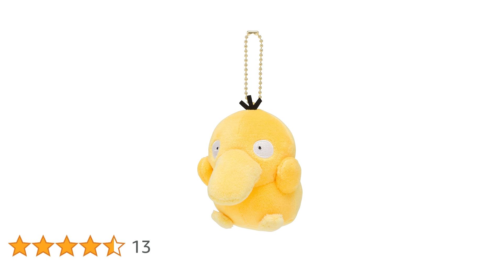 Amazon.co.jp: ポケモンセンターオリジナル もっちりマスコット