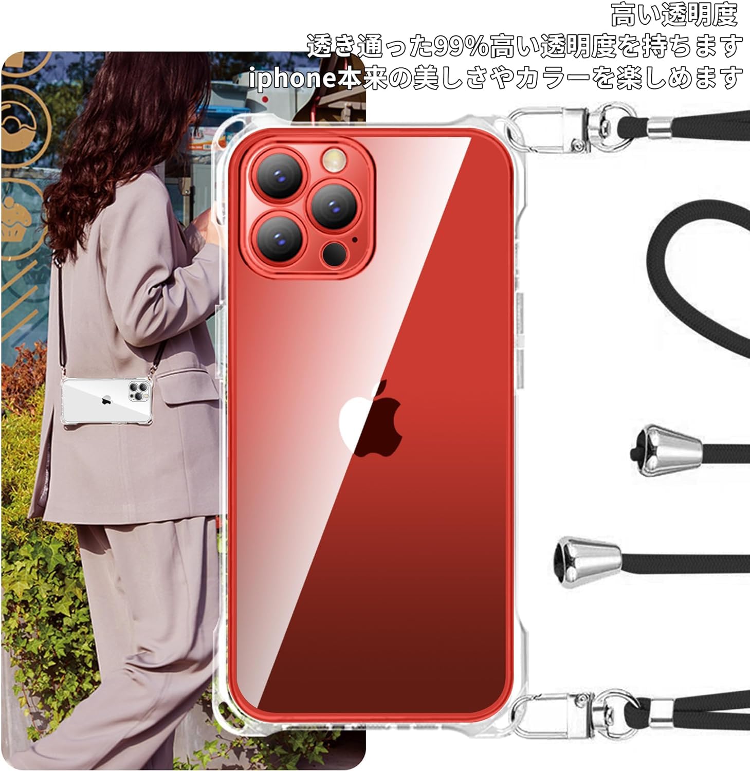 iPhone14 Pro Maxケース ショルダーストラップ付き シリコン Amazon.co.jp: xiusiteli iPhone 14 Pro Max ケース クリア ネック