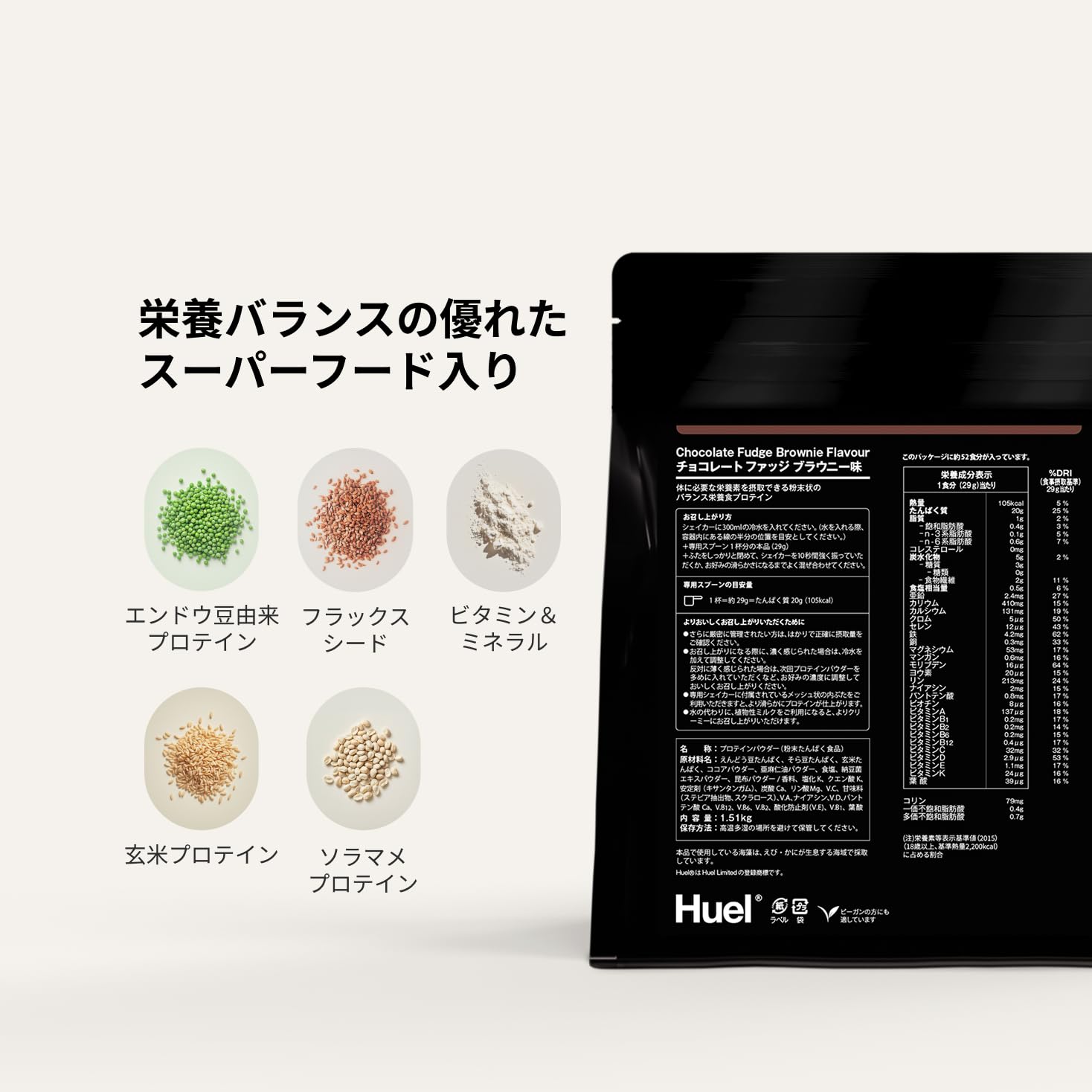 huel プロテイン　ストロベリークリーム味×3 Amazon.co.jp: Huel（ヒュエル）完全栄養プロテイン 754g 26食