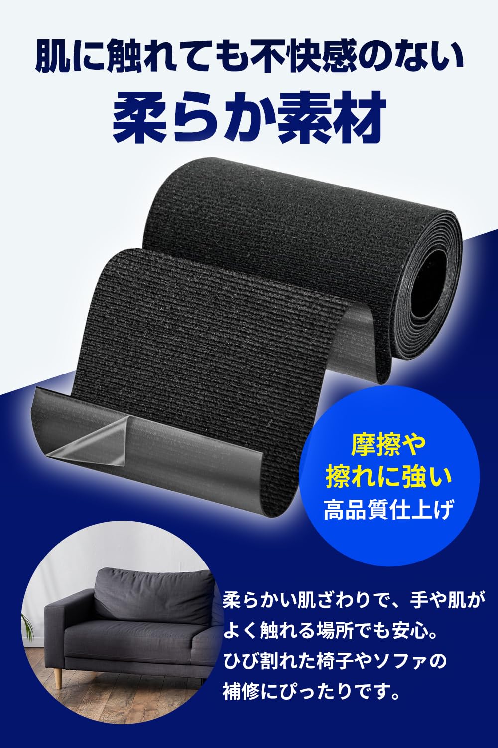 Amazon.co.jp: 【強力粘着×耐水タイプ】 補修テープ 修理 柔らか素材
