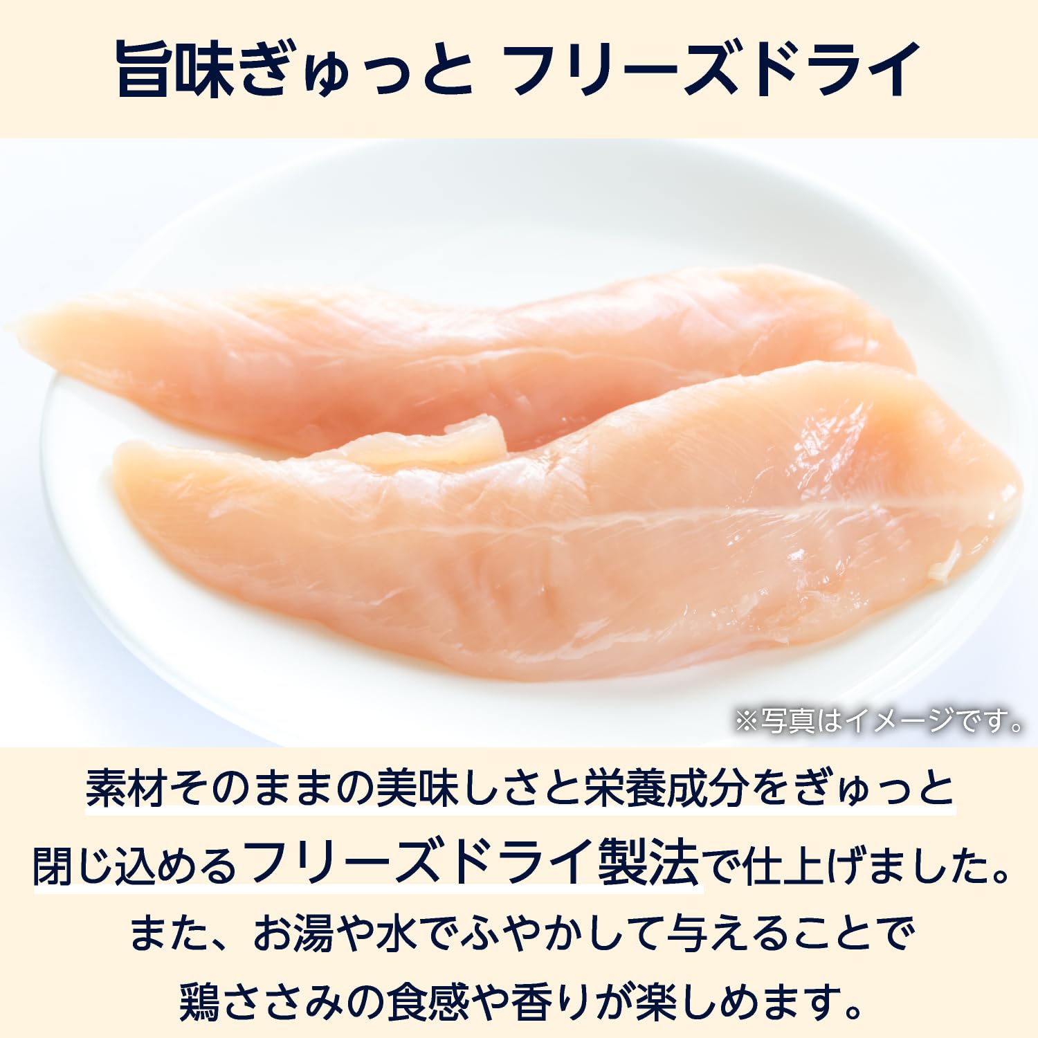 Amazon | by Amazon 犬用 鶏ささみフリーズドライ小粒 120g（40g x 3袋