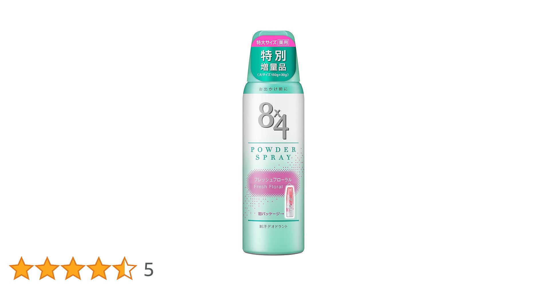 8×4 パウダースプレー フレッシュフローラル 超特大サイズ 200g Kao Corporation|Product Information|8x4 パウダースプレー