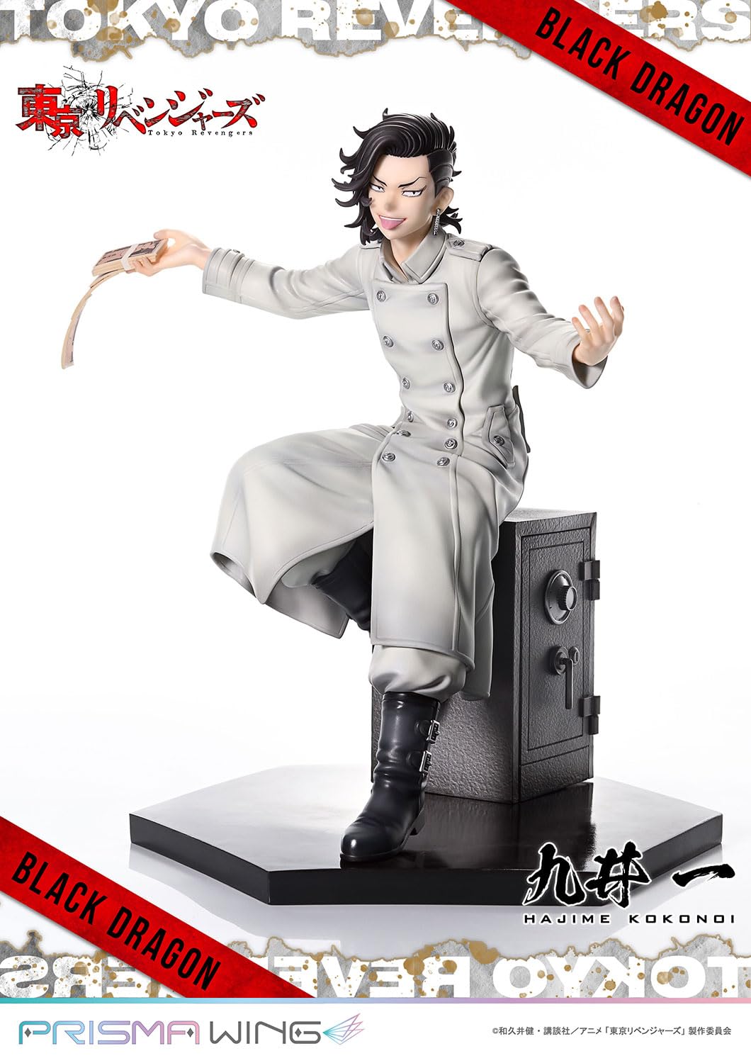 Amazon.co.jp: PRISMA WING 東京リベンジャーズ 九井 一 1/7 スケール
