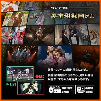 【引取限定】【東京】液晶テレビ 40インチ FireTV 録画用HDD2台セット 引取限定】【東京】液晶テレビ 40インチ FireTV 録画用HDD2台セット