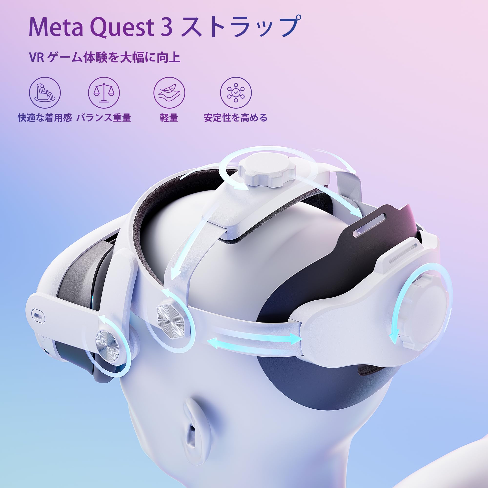 Amazon.co.jp: [Mytrix] Meta Quest 3 ストラップ Quest 3 ヘッド 