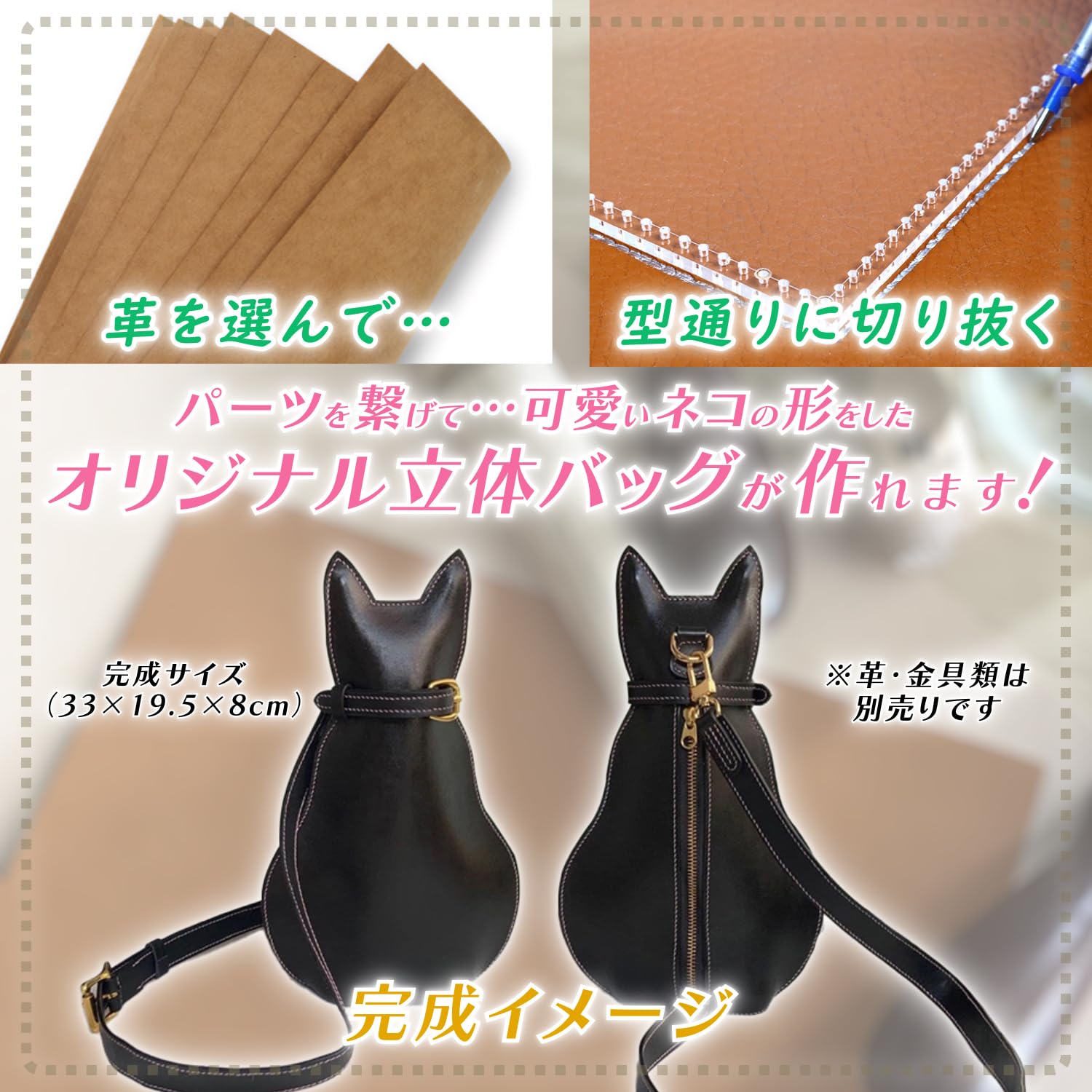 Amazon.co.jp: レザークラフト 型紙 アクリル製 パターン 立体 