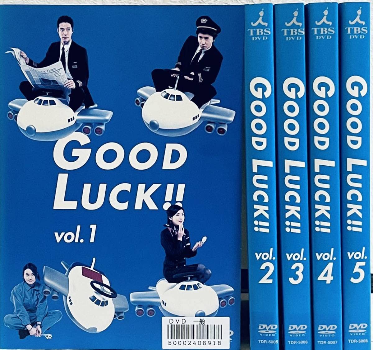 Amazon.co.jp: GOOD LUCK!! 【全5巻】 レンタル版DVD 全巻セット 木村 