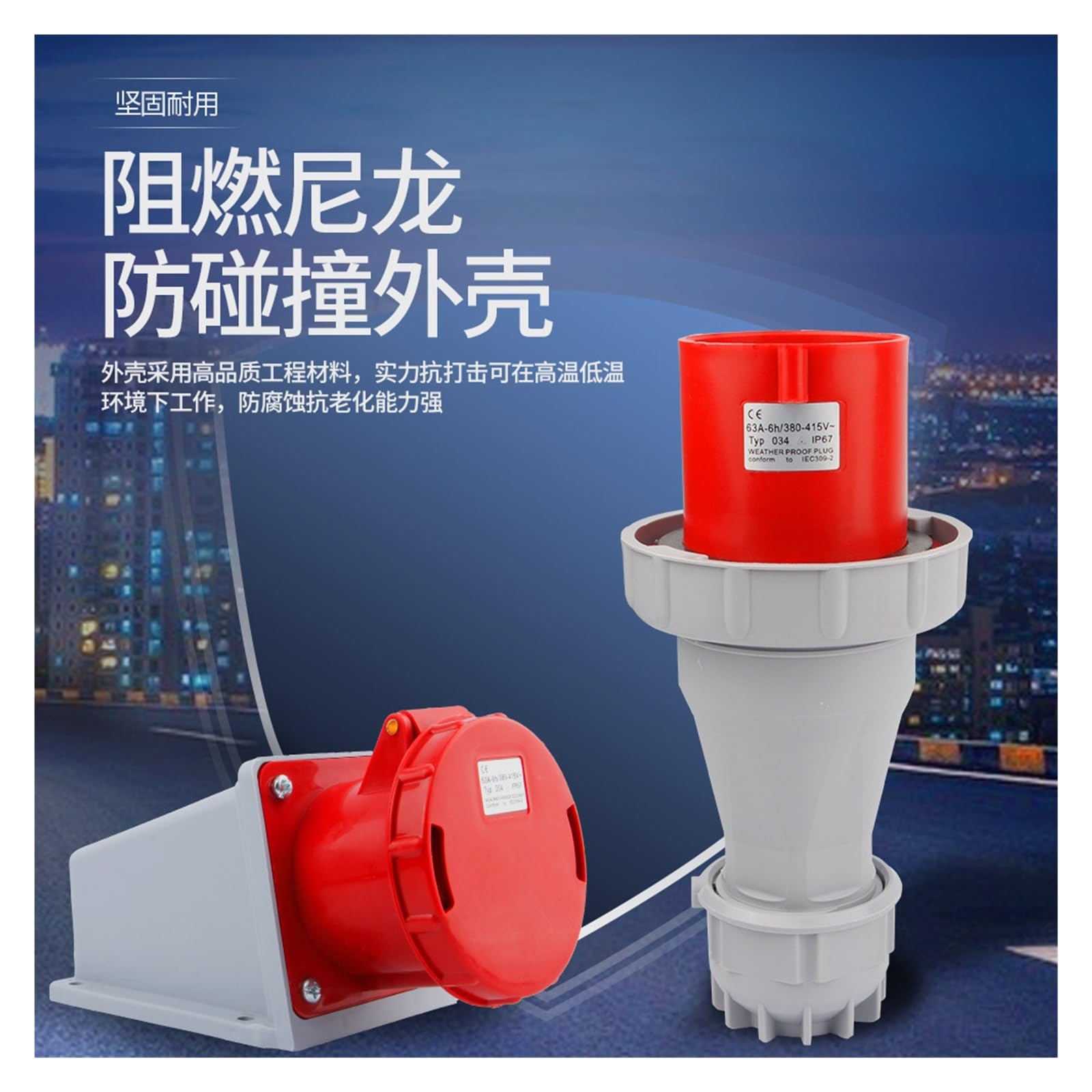 Enchufe industrial de alta potencia resistente al agua IP67, conector de aviación 63A/125A, conector no a prueba de explosiones, 3 núcleos, 4 cables y 5 núcleos(Five pin 125A plug)