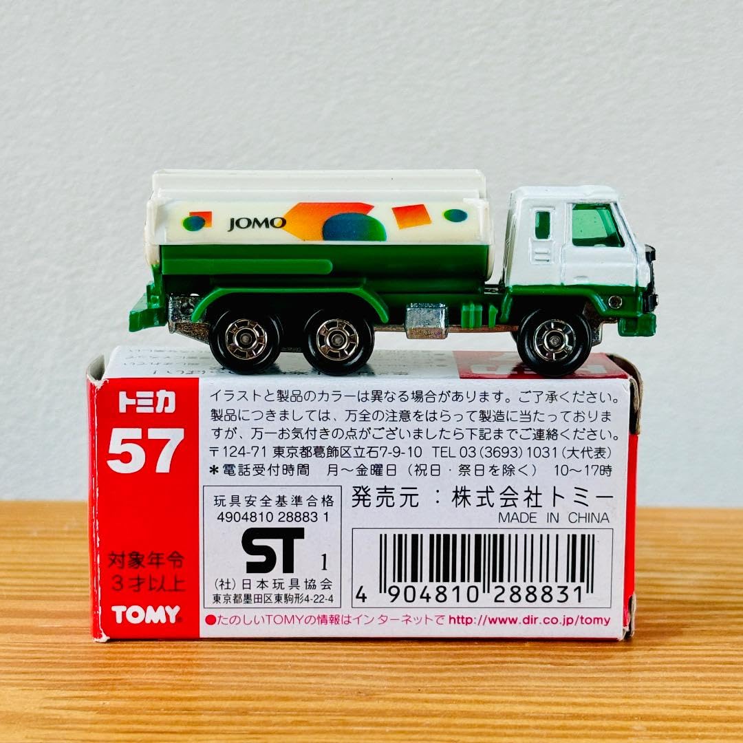 Amazon | トミカ 廃盤 57 日産ディーゼルタンクローリー