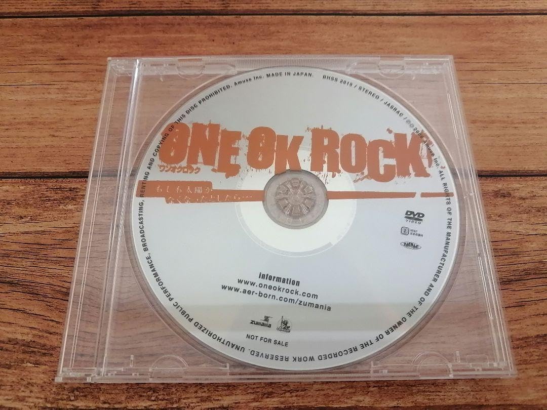 Amazon.co.jp: もしも太陽がなくなったとしたらONE OK ROCK : おもちゃ