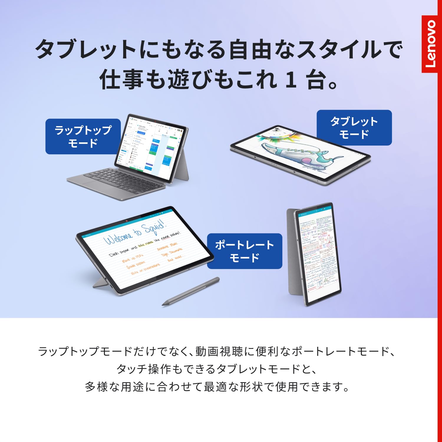 Amazon.co.jp: 【Amazon.co.jp限定】Lenovo Chromebook クロームブック