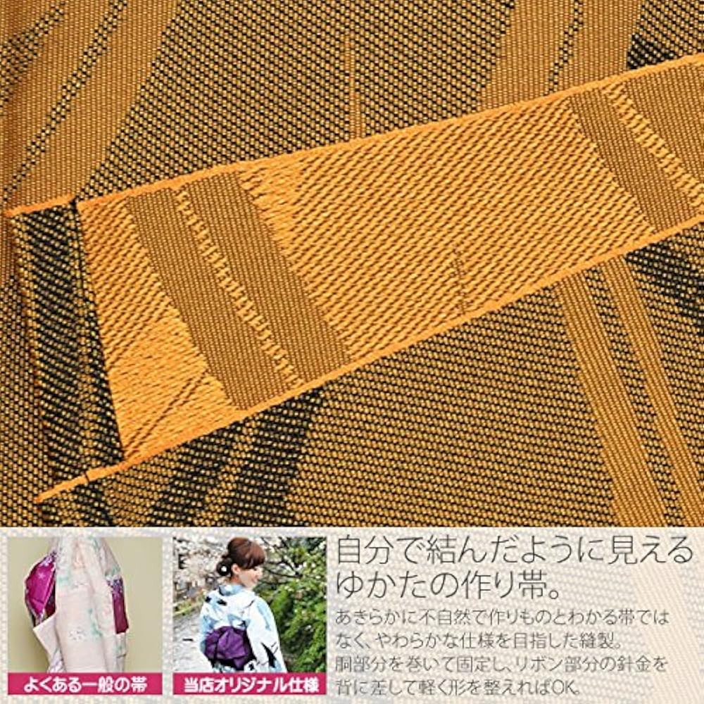 Amazon | [KIMONOMACHI] 作り帯 浴衣セット「青磁色 野菜」S