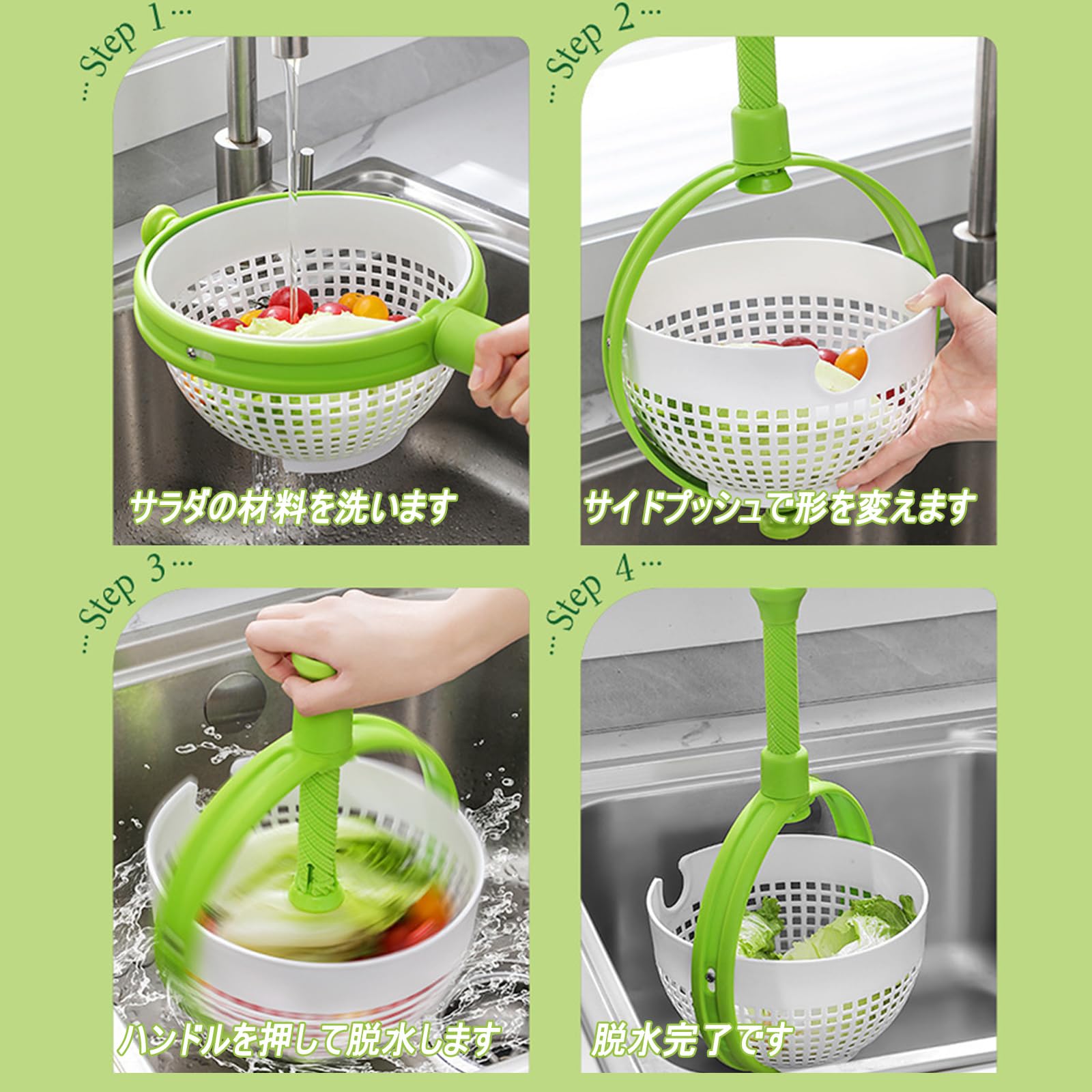 Amazon｜サラダスピナー 回転式 ザル 手動 野菜水切り器 丸洗い