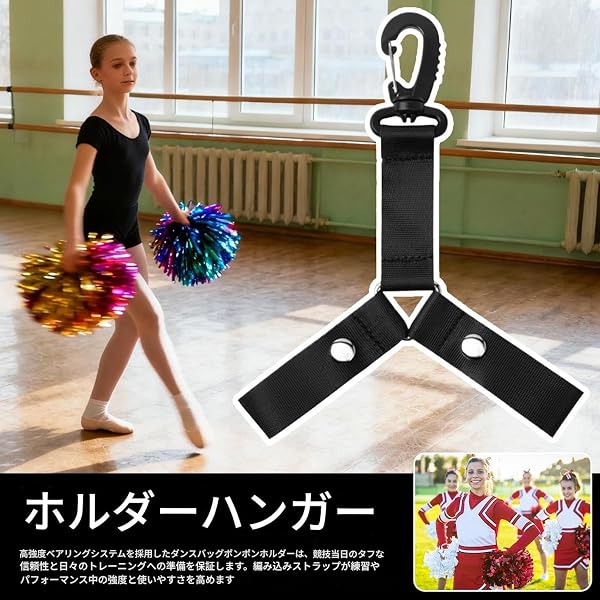 チア ポンポン ハンガー,ボタン付き ストラップ アクセサリー - ボタン付き ポンポン バックパック ホルダー - 女子向け チアリーディング ゲーム スポーツ イベント 学校 活動 ダンス - 3