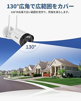 新品未使用WEILALIFE 防犯カメラ IP66 130°広角 Amazon.co.jp: 【双方向通話・130° 超広角】WEILAILIFE 防犯