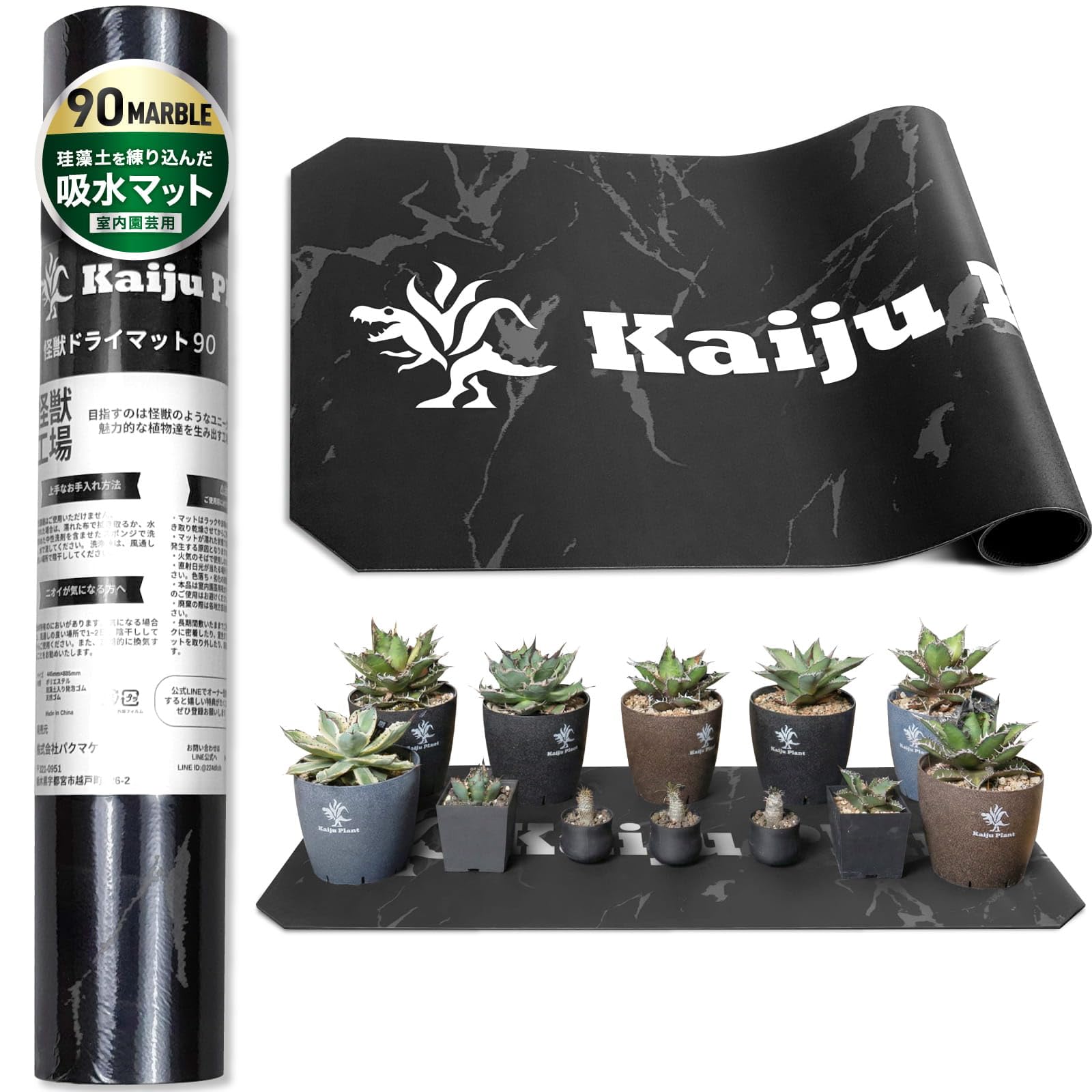 Amazon.co.jp: Kaiju Plant 怪獣ドライマット すぅっと吸水 珪藻土練り