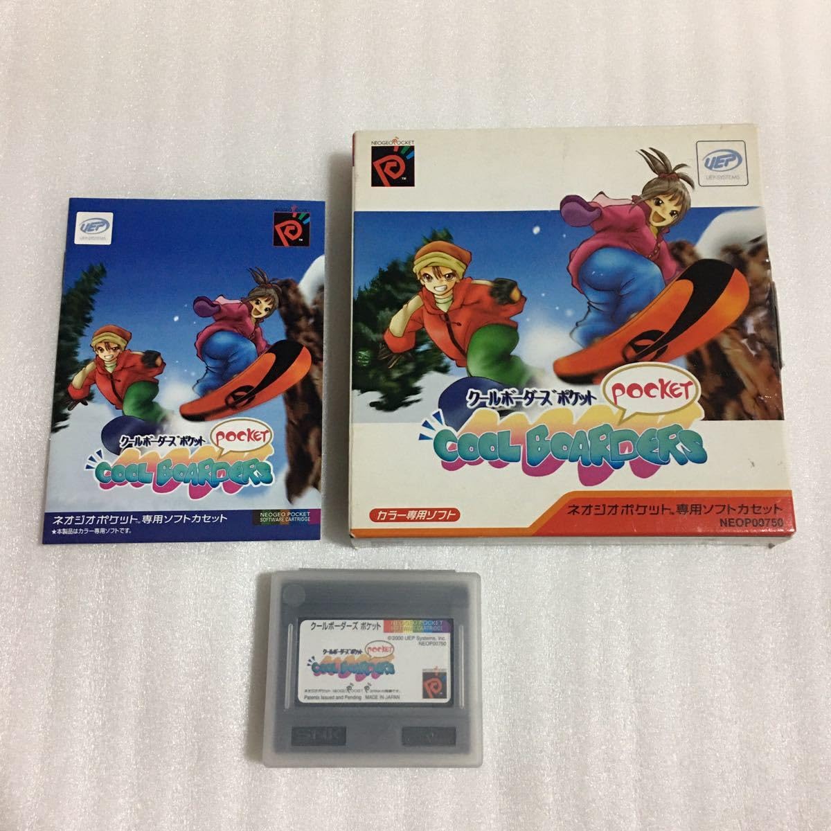 ネオジオ　クールボーダーズ　ポケット クールボーダーズポケット｜ネオジオポケット（NGP）｜ウエップ