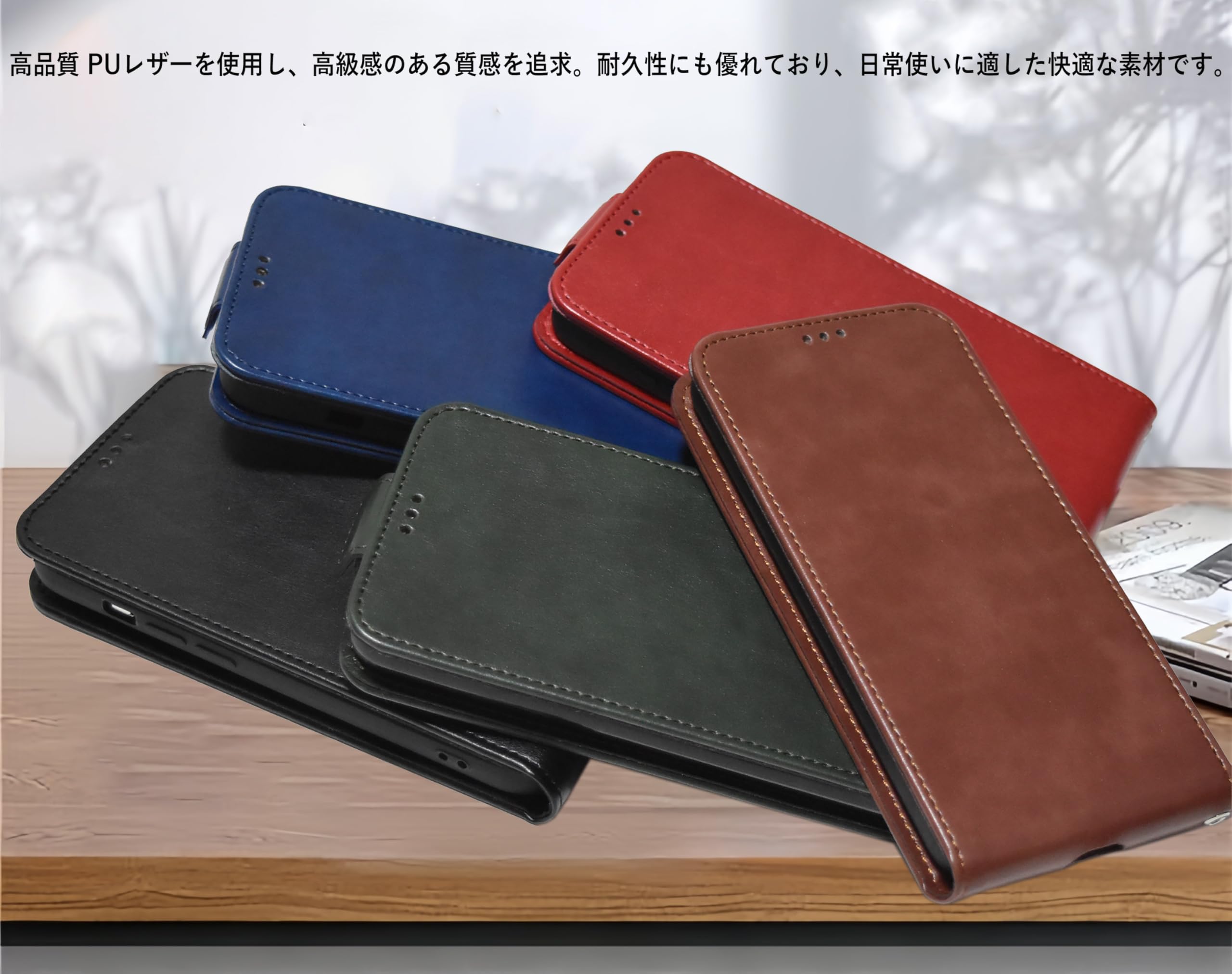 Amazon.co.jp: iPhone 12 mini 用 ケース 縦型 縦開き 手帳型 本革調