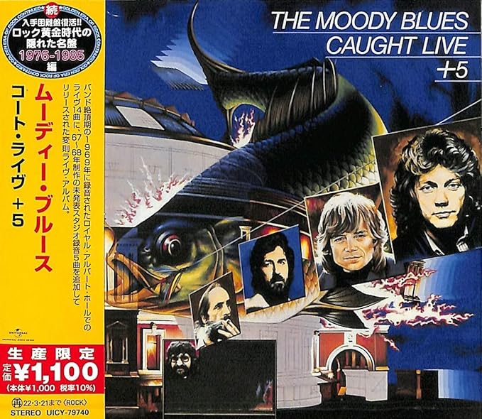 ムーディ・ブルース CDアルバム 5枚まとめ売り 国内盤 輸入盤 - 通販
