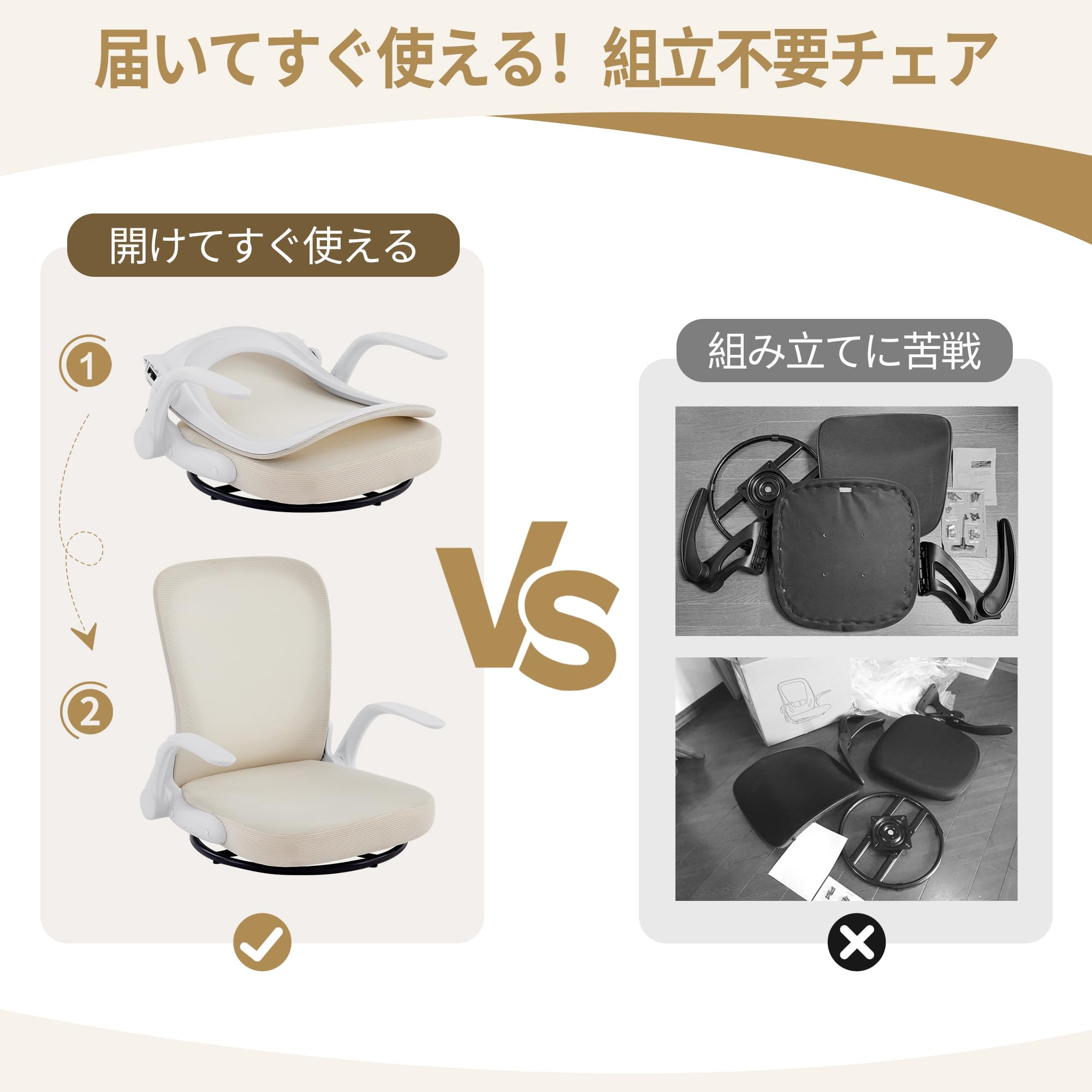回転座椅子 腰が痛くならない ひじ掛け付き 折りたたみ ゲーミング座椅子組立不要 Amazon｜NATURFEN 回転座椅子 腰が痛くならない ひじ掛け付き