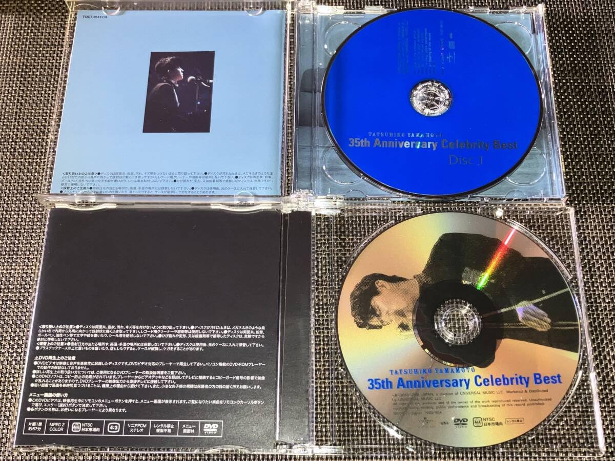 Amazon.co.jp: 込み 山本達彦/Tatsuhiko Yamamoto 35th