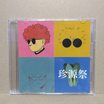 Vaundy 珍源祭 CD VAUNDY – 珍源祭限定CD「痛いいたいの飛んでいけ」 – CDr (Mini-Album