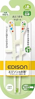 Amazon Co Jp エジソンのお箸 Amazon Co Jp エジソンのお箸